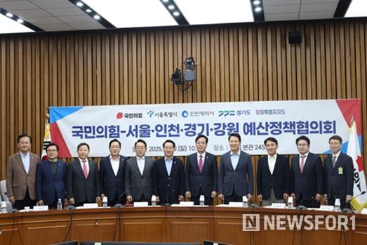 오세훈 2일(일) 오전 10시, 국회 본관에서 열린 「서울·인천·경기·강원 – 국민의힘 지역민생 예산정책협의회」에 참석해 참석자들과 기념촬영을 하고 있다.