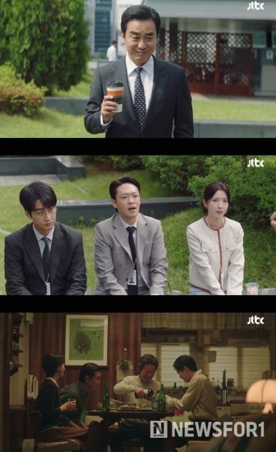 사진 제공: JTBC 토일드라마 <서울 자가에 대기업 다니는 김 부장 이야기> 영상 캡처