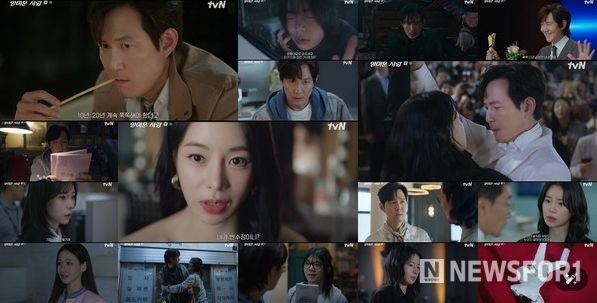 사진 제공 = tvN ‘얄미운 사랑’ 1회 방송 캡처