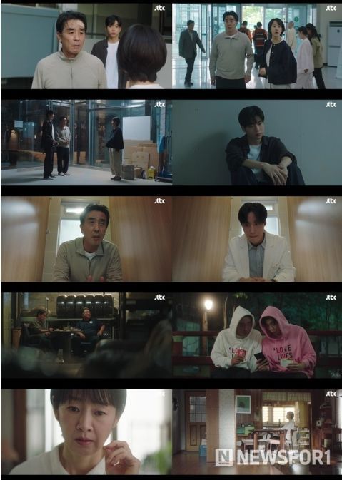 사진 제공: JTBC 토일드라마 <서울 자가에 대기업 다니는 김 부장 이야기> 영상 캡처