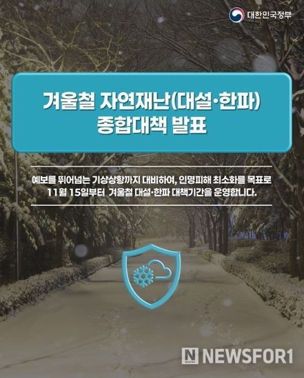 행정안전부