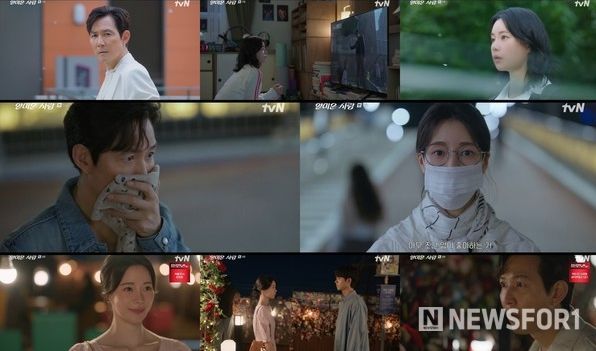 사진 제공 = tvN ‘얄미운 사랑’ 방송 캡처