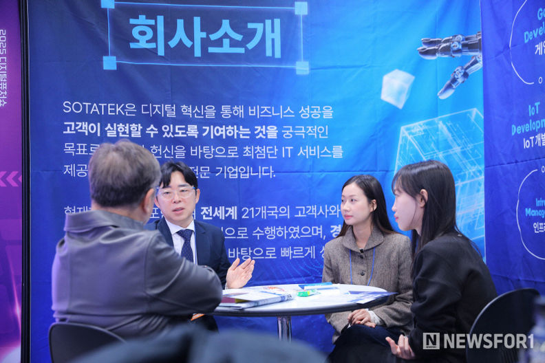 소타텍 코리아 멤버들이 디지털 퓨처쇼 2025 현장에서 업계 관계자들과 네트워킹하는 모습