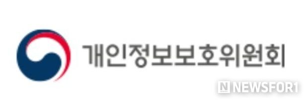 개인정보보호위원회