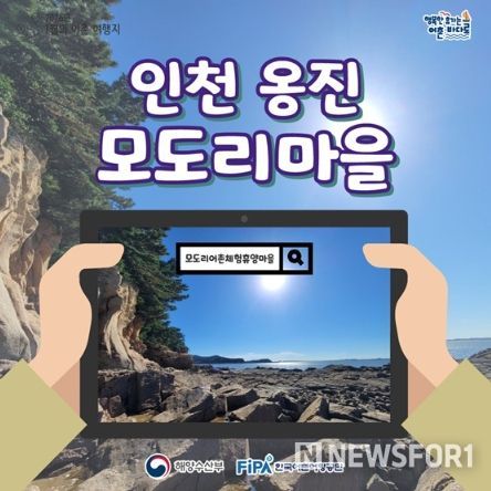 해양수산부