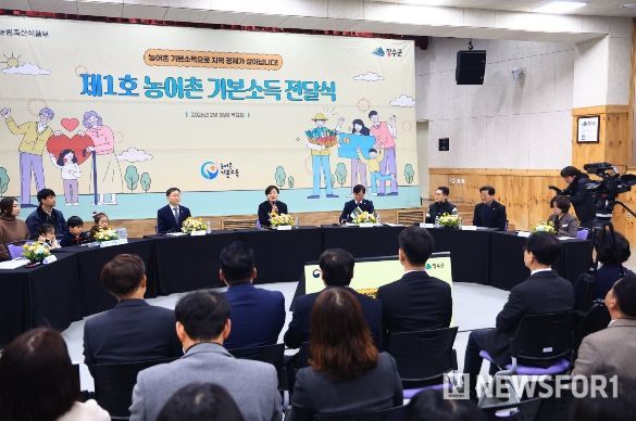 농림축산식품부