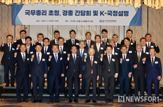 김민석 국무총리가 26일 종로구 포시즌스 호텔에서 열린 한국경영자총협회 오찬 간담회 및 K-국정설명회에서 강연을 하고 있다.