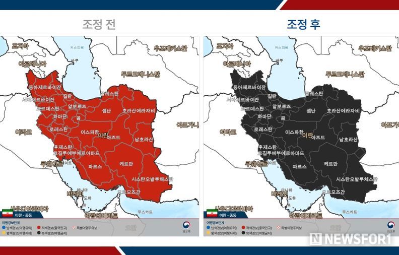 여행경보 조정 전후 지도(이란).