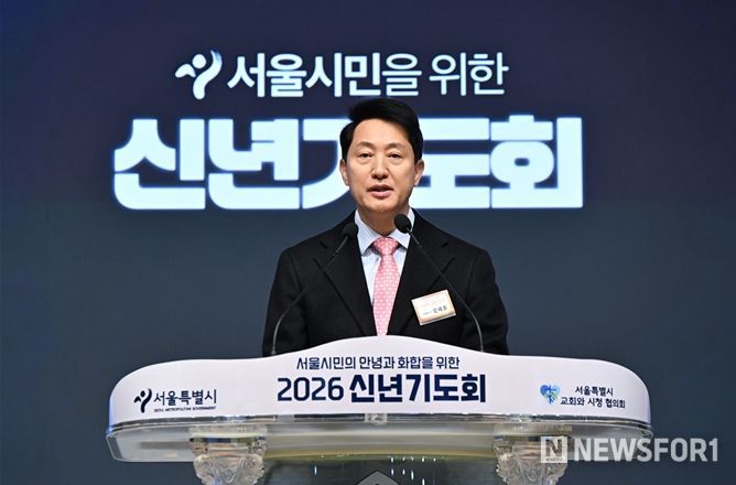 오세훈 서울시장이 9일 '2026 신년기도회'에서 인사말하고 있다.