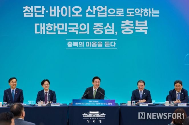 충북 타운홀미팅(청와대)