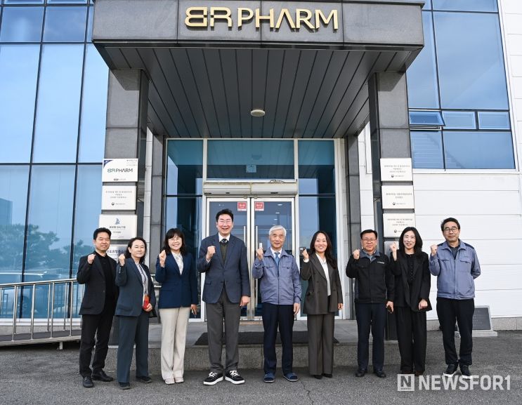 원주시, ㈜비알팜 기업방문 현장간담회 진행