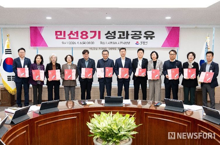 강릉시, 민선8기 성과공유회 개최