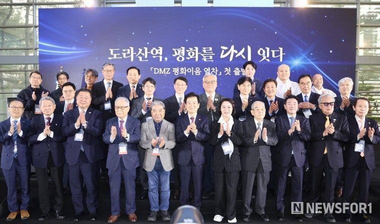 파주시,‘도라산 셔틀열차’를 통일부와 함께 ‘디엠지(DMZ) 평화이음 열차’로 확대 개편 운영