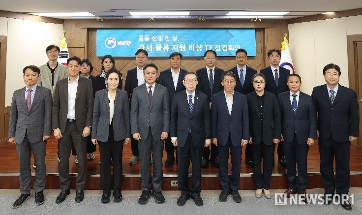 이명구 관세청장(앞줄 가운데)이 13일 정부대전청사에서 열린 관세·물류 비상 대응 TF 점검회의를 마치고 참석자들과 기념 촬영하고 있다.