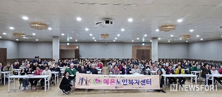 예은노인복지센터봄나들이