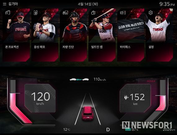 KBO 디스플레이 테마 시즌2